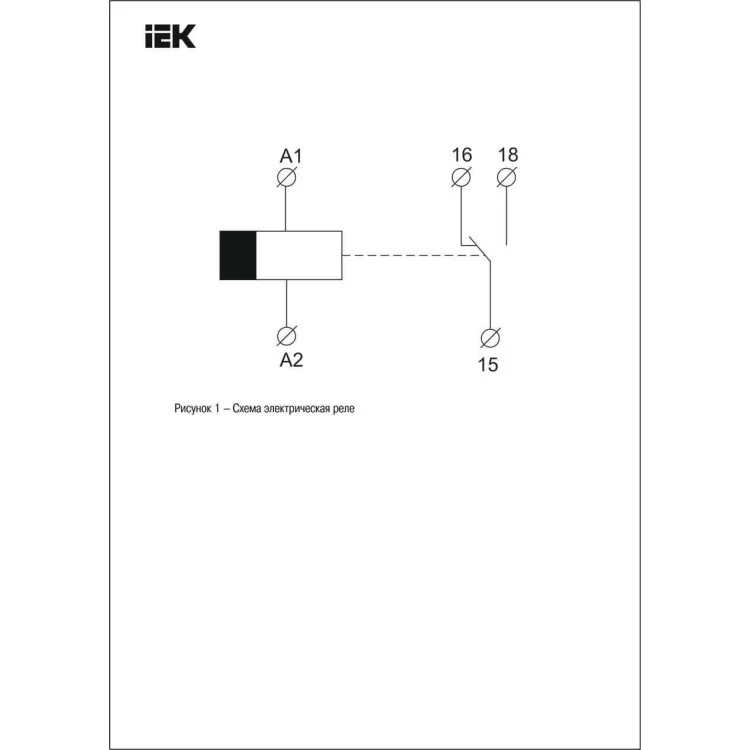 Реле затримки вимкнення IEK ORT 12-240В AС/DC ціна 2 024грн - фотографія 2