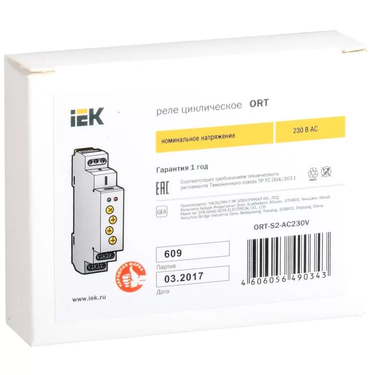 Реле циклическое IEK ORT 2 контакта 230В AС цена 1 375грн - фотография 2