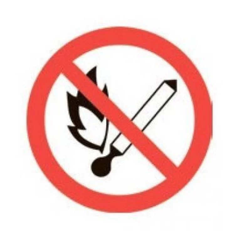 Знак «Запрещается пользоваться відкритим огнем і курить»