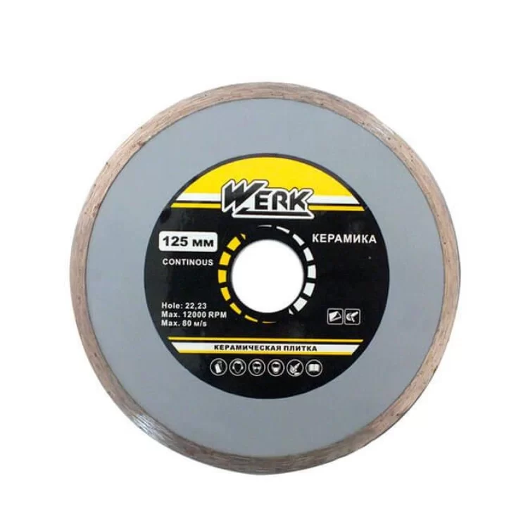 Алмазний диск Werk 125x5x22,2мм