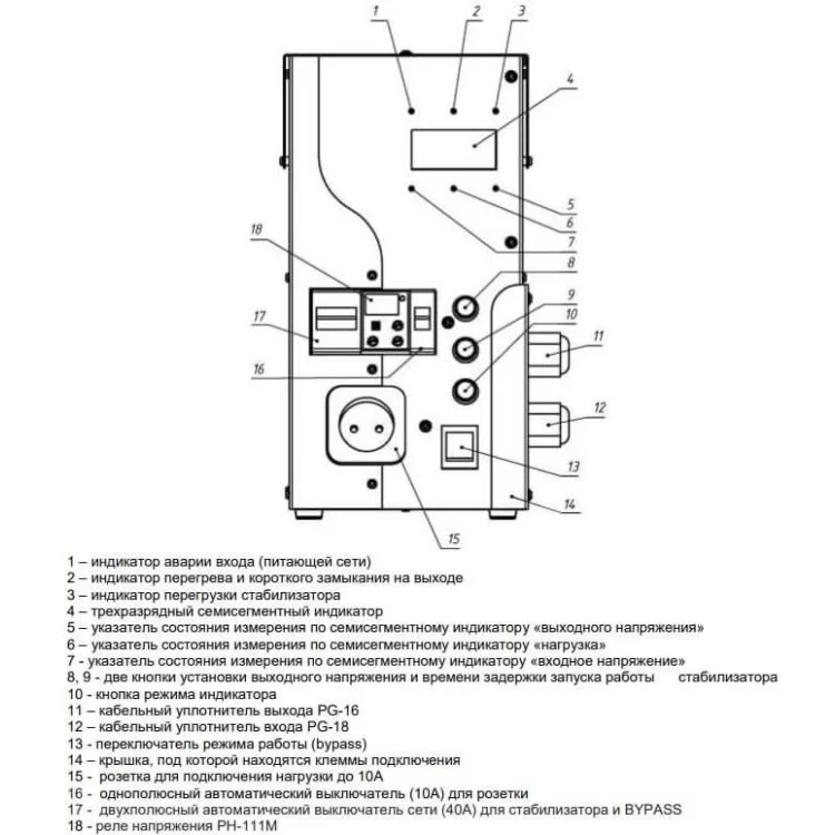 в продажу Високоточний стабілізатор напруги Новатек-Електро Legat-65,6,5кВт - фото 3