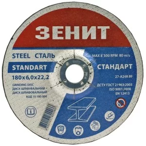 Шлифовальный диск по металлу Зенит 10180006 180х6,0х22,2мм