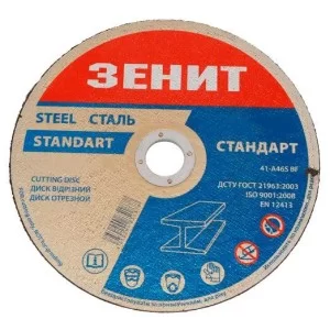 Відрізний диск по металу Зеніт 10332030 Стандарт 300х3х32мм