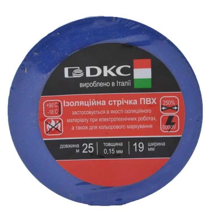 ПВХ ізоляційна стрічка 0,15x19мм синя 25 метрів DKC