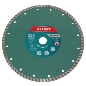 алмазний турбо диск Зеніт 15307230 230х7мм