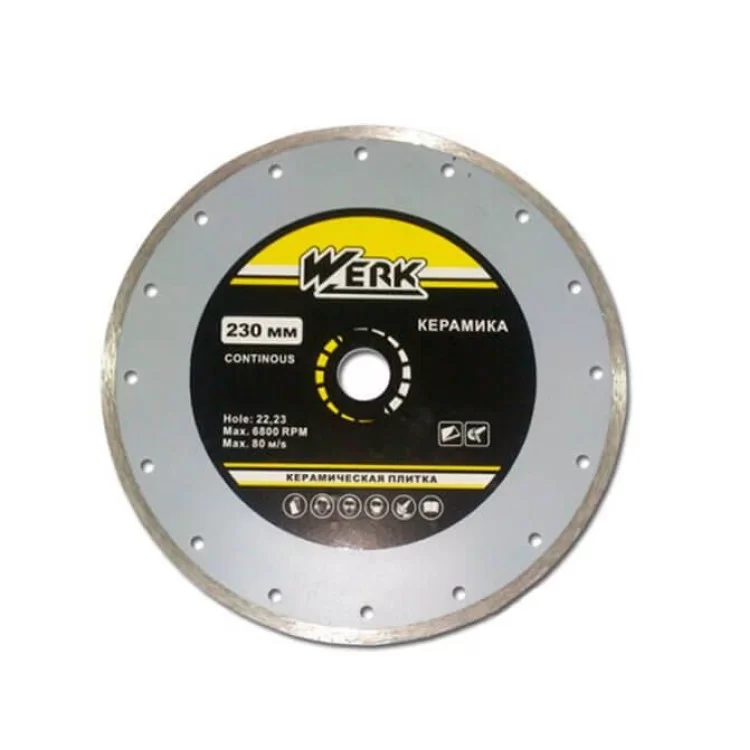 Алмазный диск Werk 230x6x22,2мм
