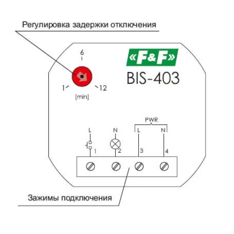 BIS-403, F&F импульсное реле отзывы - изображение 5