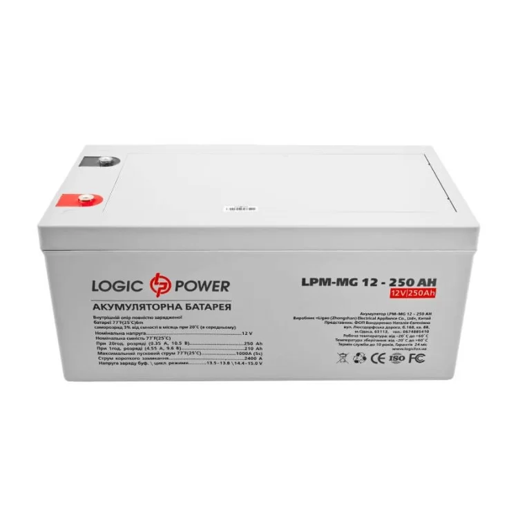Акумулятор LogicPower AGM LPM-MG 12-250 AH 12В ціна 20 216грн - фотографія 2