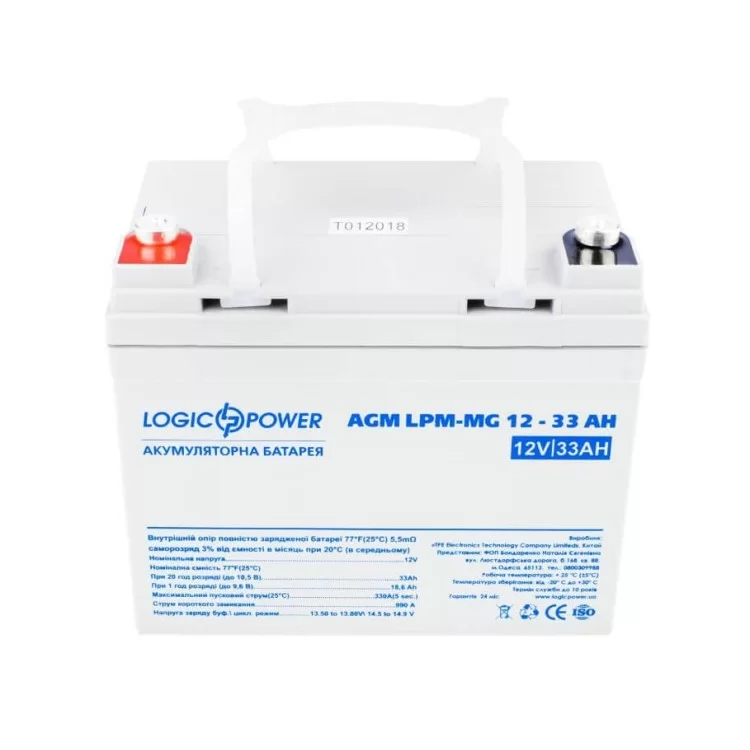 Акумулятор LogicPower AGM LPM-MG 12-33 AH 12В ціна 3 394грн - фотографія 2