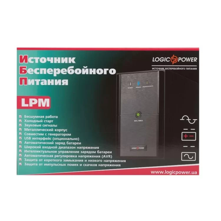 продаем ИБП LogicPower LPM-1100VA 770Вт в Украине - фото 4