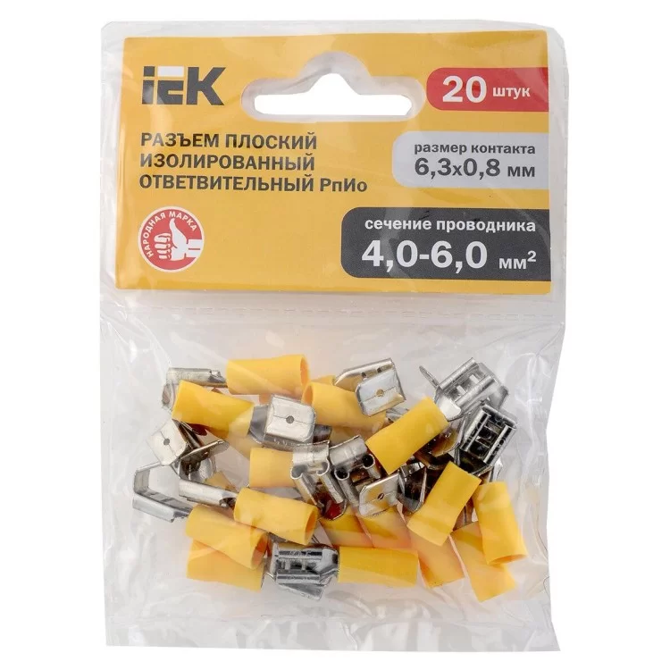 Изолированные плоские ответвительные разъемы IEK URO-4-10-3-100 6,0-7,5-0,8 (20шт) цена 97грн - фотография 2
