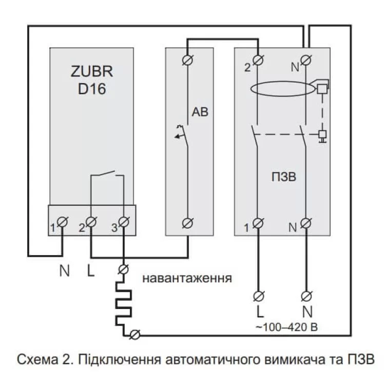 Реле напруги ZUBR D16 інструкція - картинка 6