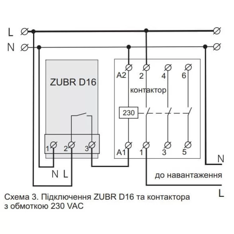 Реле напруги ZUBR D16 характеристики - фотографія 7