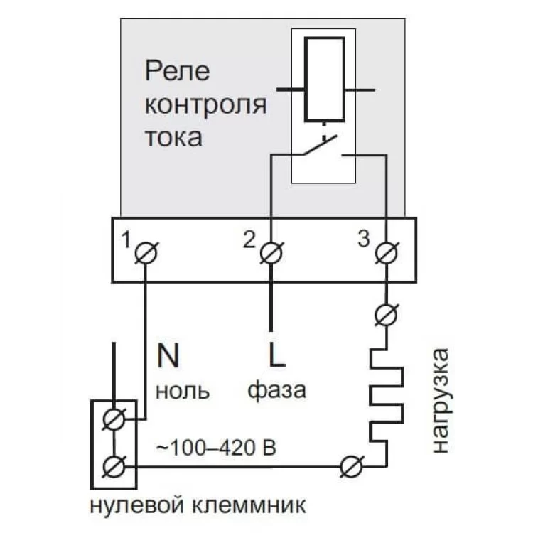 Реле контроля тока ZUBR I40 с термозащитой отзывы - изображение 5