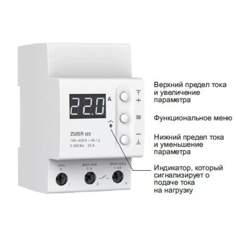 продаємо Реле контролю струму ZUBR I40 з термозахистом в Україні - фото 4