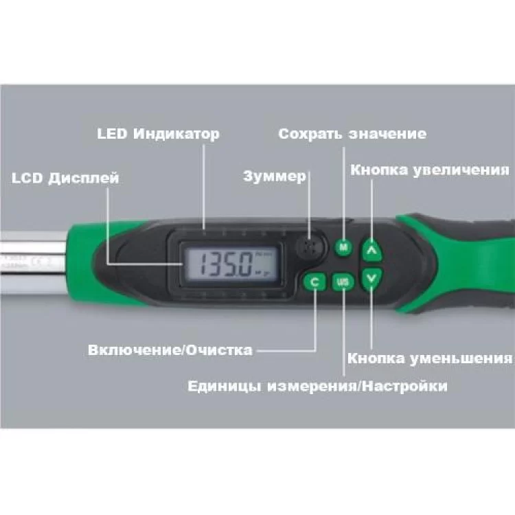 Динамометрический ключ электронный TOPTUL 6,8-135Нм (двустороннего действия) 3/8 DT-135I3 цена 12 724грн - фотография 2