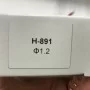 Дюза 1,2мм для краскопульта H-891 AUARITA NS-H-891-1.2