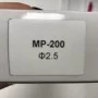 Форсунка 2,5мм для фарбопультів MP-200 AUARITA NS-MP-200-2.5
