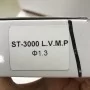 Сменное сопло для краскопультов ST-3000 LVMP, диаметр 1,3мм AUARITA NS-ST-3000-1.3LM