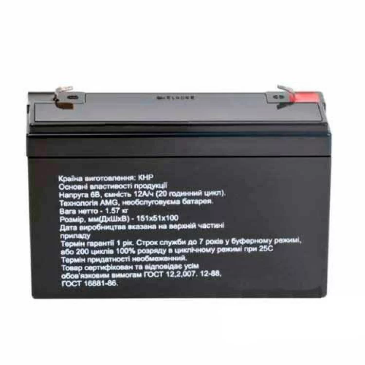 Аккумулятор гелевый 6В/9Ач B9-6 LUXEON цена 352грн - фотография 2