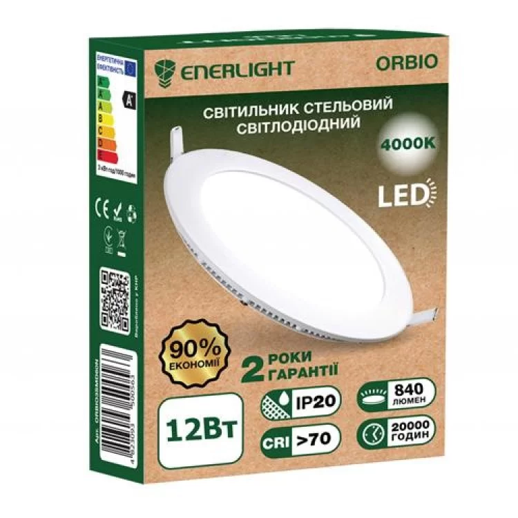 Светильник потолочный LED ORBIO 12Вт 4000К ENERLIGHT цена 94грн - фотография 2
