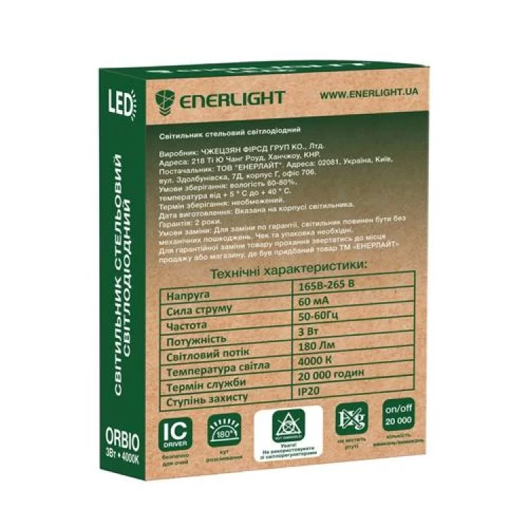 Светильник потолочный LED ORBIO 3Вт 4000К ENERLIGHT цена 48грн - фотография 2
