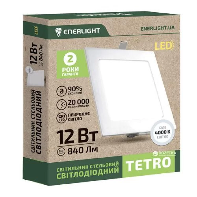 Светильник потолочный LED TETRO 12Вт 4000К ENERLIGHT цена 102грн - фотография 2