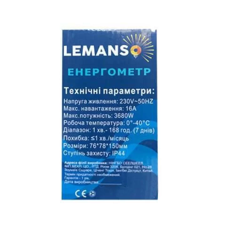 продаем Энергометр(ваттметр) LEMANSO LM695 + аккумулятор (99426) в Украине - фото 4