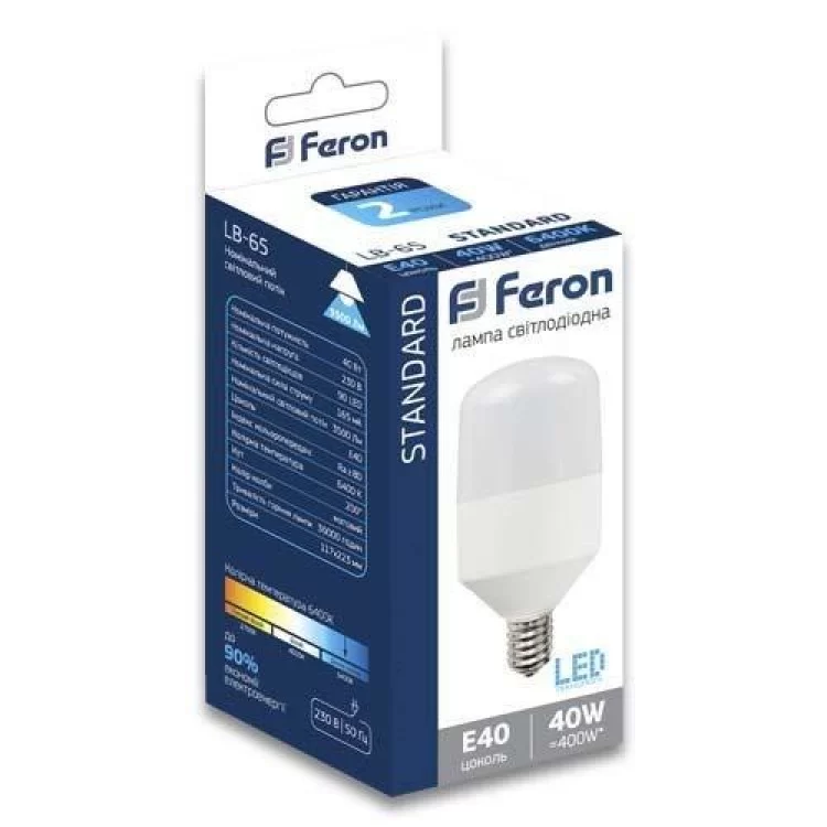 Лампа світлодіодна надпотужна 40W E27-E40 4000K LB-65 Feron ціна 273грн - фотографія 2