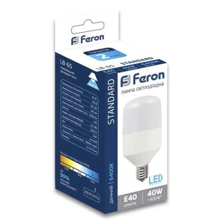 Лампа светодиодная высокомощная 40W E27-Е40 2700K LB-65 Feron цена 262грн - фотография 2