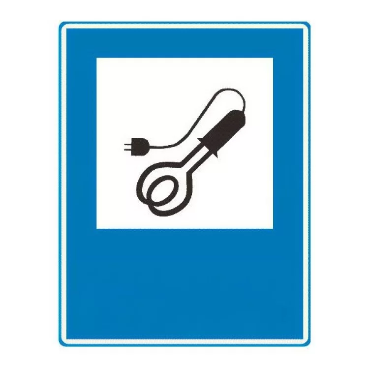 Знак Дозволяється користуватись електронагрівальними приладами 150х200