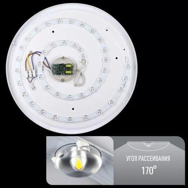 Светодиодный светильник с пультом ДУ Biom Smart 50w (SML-R04-50) характеристики - фотография 7