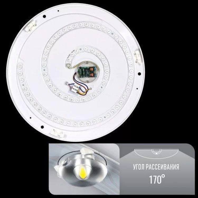 Светодиодный светильник с пультом ДУ Biom Smart 80w (SML-R04-80) цена 1 351грн - фотография 2