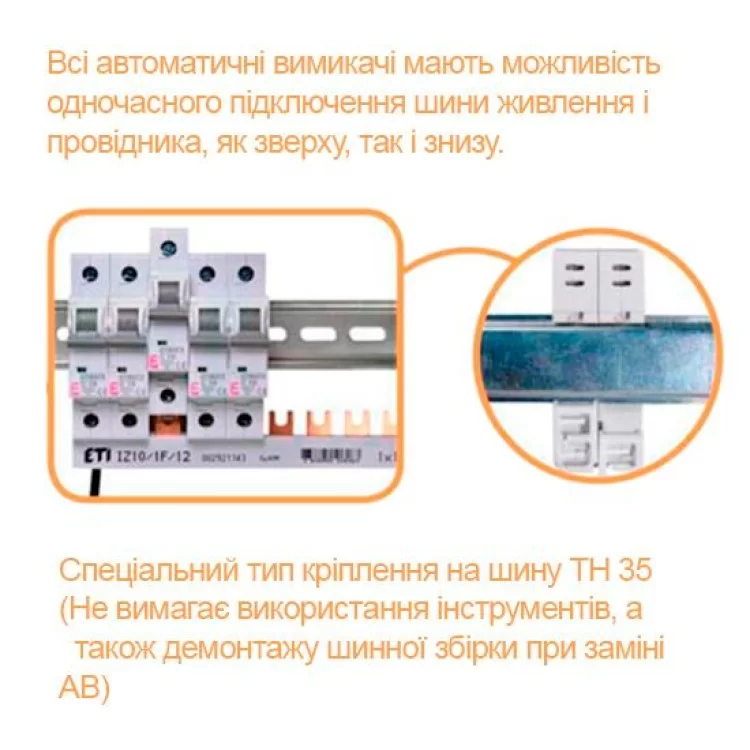 продаем Автоматический выключатель ETIMAT 10 2p D 10A ETI в Украине - фото 4