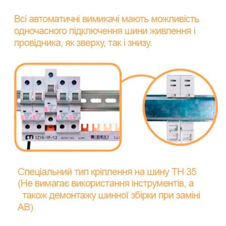 продаємо Автоматичний вимикач ETIMAT10 4p С 125A ETI в Україні - фото 4