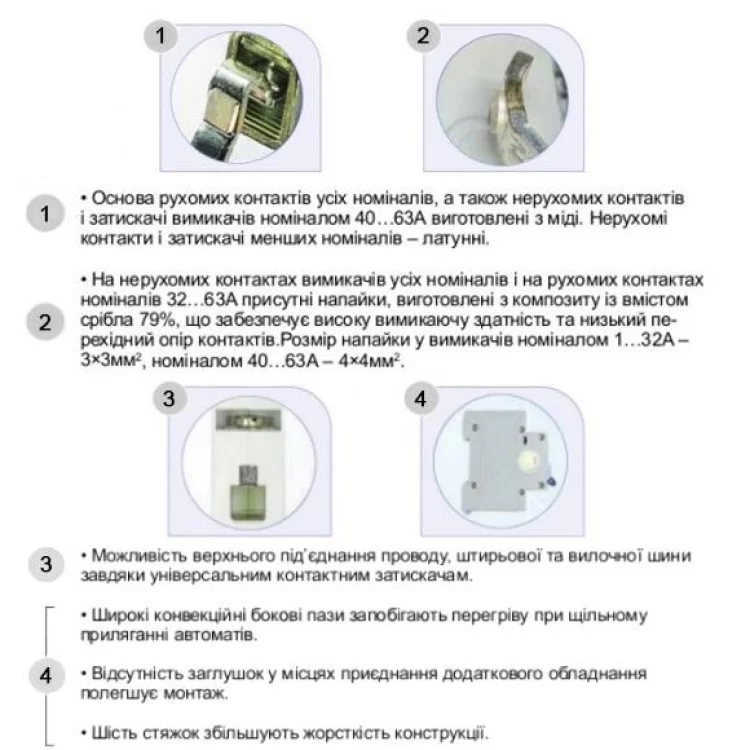 продаємо Автоматичний вимикач ВА-2017 4А D 1п. АскоУкрем в Україні - фото 4