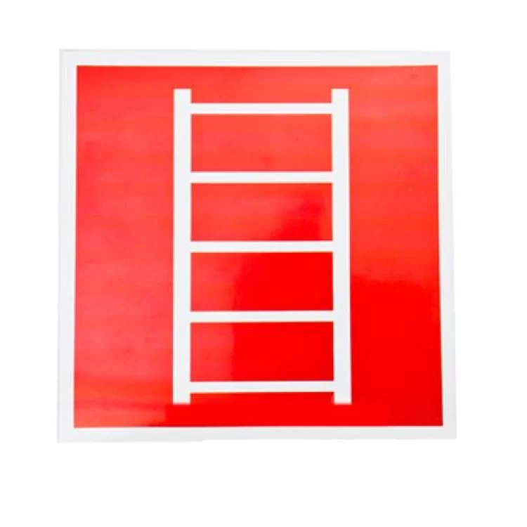 Знак Пожарная лестница 150х150