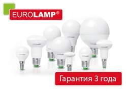 купить светодиодные лампы в украине